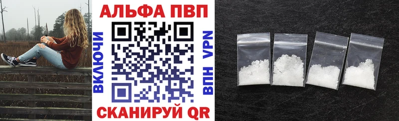 Альфа ПВП крисы CK Нягань