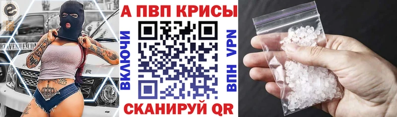 Купить  Нягань  Alpha-PVP мука 