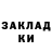 Amphetamine Розовый roit rout