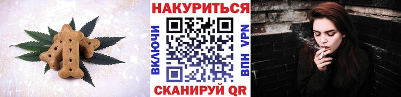 Canna-Cookies марихуана  Купить где  Нягань 