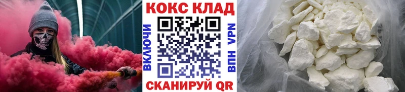 Cocaine Fish Scale  Купить закладки  Нягань 