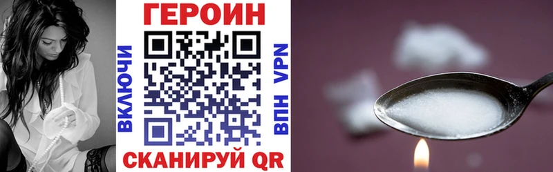Купить закладки  Нягань  Героин белый 