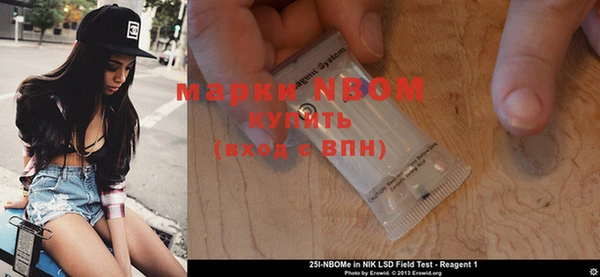 мяу мяу мука Володарск