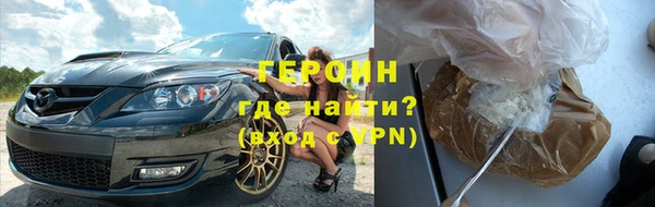мяу мяу мука Володарск