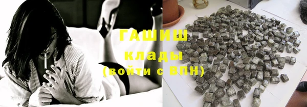стаф Верхнеуральск