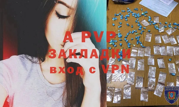 альфа пвп VHQ Волосово