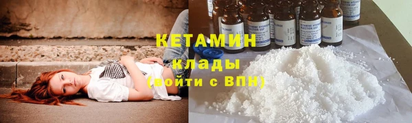 мяу мяу мука Володарск