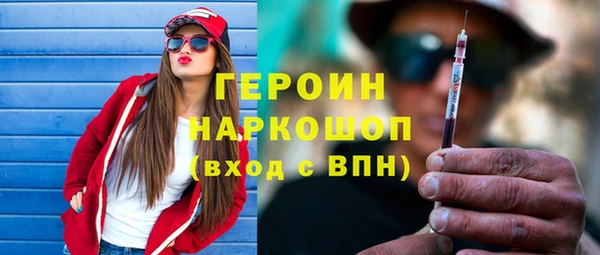 мяу мяу мука Володарск