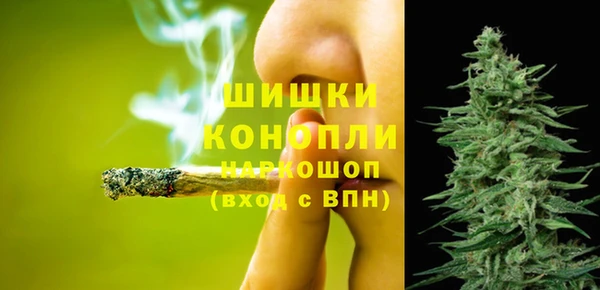 альфа пвп VHQ Волосово