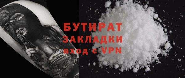 дживик Волоколамск