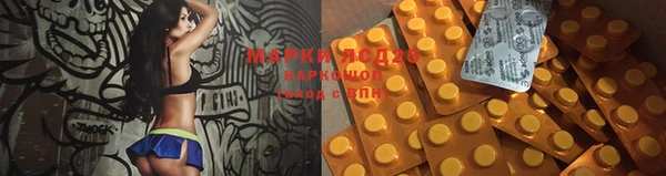 альфа пвп VHQ Волосово