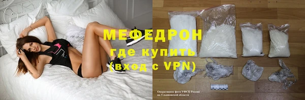 мяу мяу мука Володарск