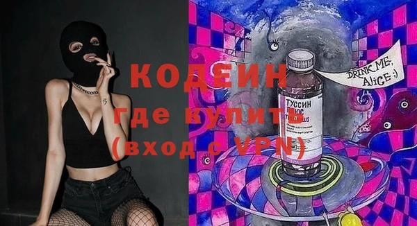 дживик Волоколамск