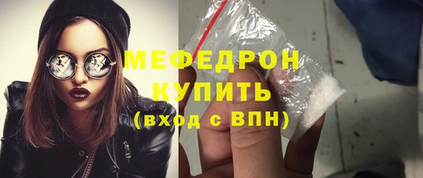 мяу мяу мука Володарск