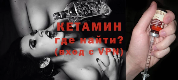 альфа пвп VHQ Волосово