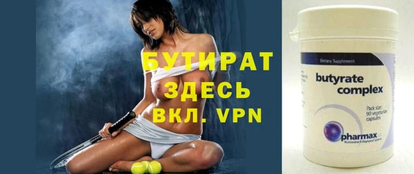 мяу мяу мука Володарск