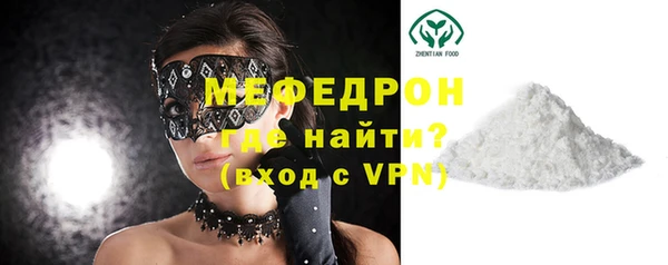 дживик Волоколамск