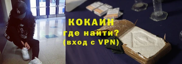 альфа пвп VHQ Волосово