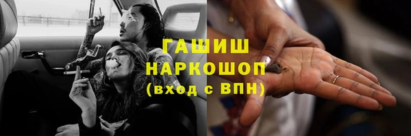 мяу мяу мука Володарск