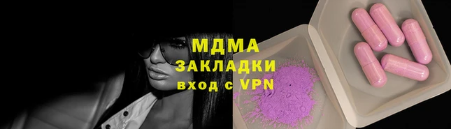 альфа пвп VHQ Волосово