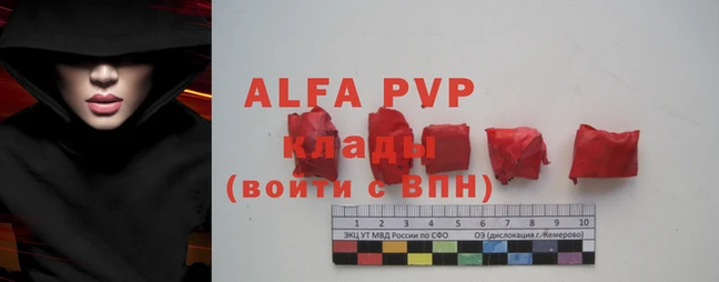 мяу мяу мука Володарск