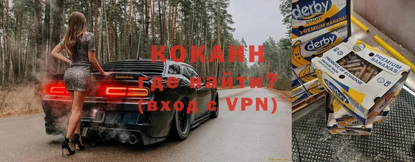 мяу мяу мука Володарск