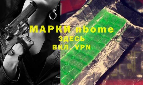 дживик Волоколамск
