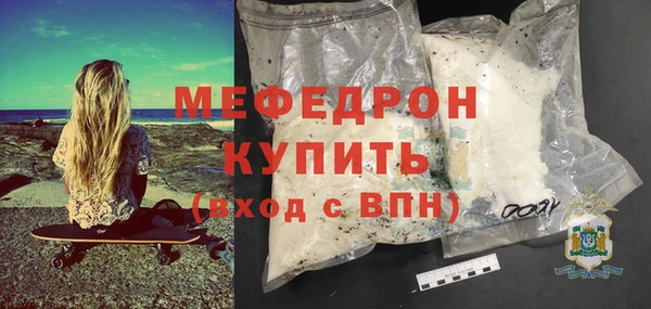альфа пвп VHQ Волосово