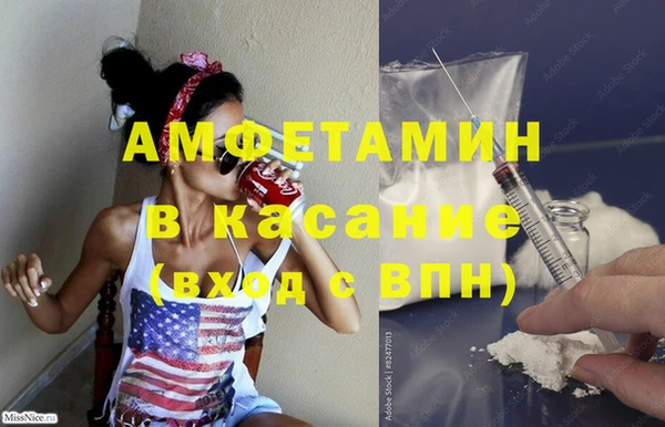 альфа пвп VHQ Волосово