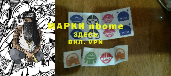 альфа пвп VHQ Волосово