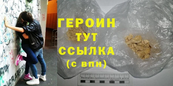 мяу мяу мука Володарск