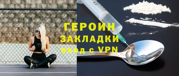альфа пвп VHQ Волосово