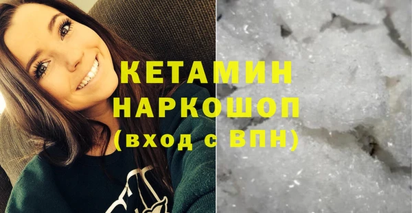 альфа пвп VHQ Волосово