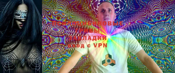 альфа пвп VHQ Волосово