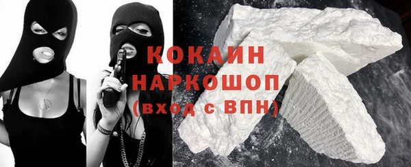 мяу мяу мука Володарск