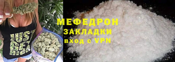 дживик Волоколамск