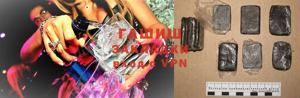 альфа пвп VHQ Волосово