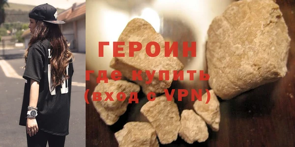 альфа пвп VHQ Волосово