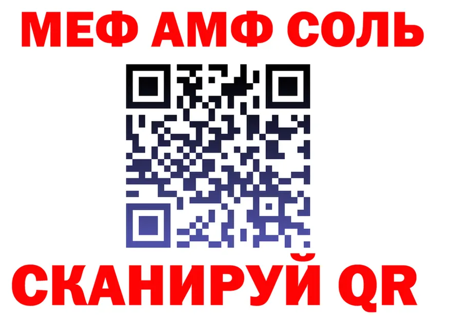МЕФ 4 MMC сайт darknet кракен Нягань