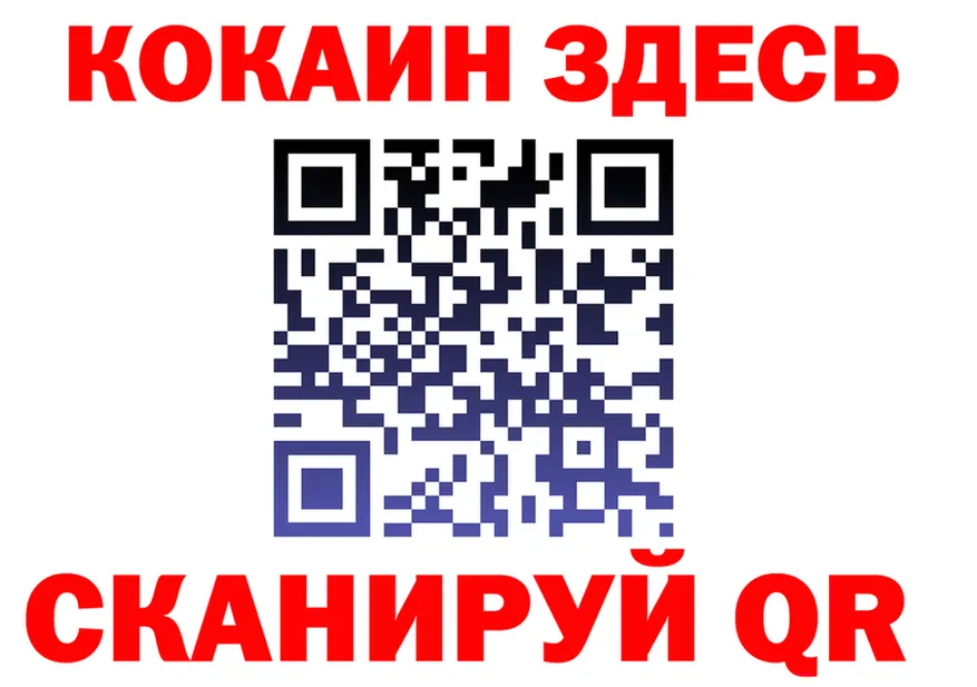 ГЕРОИН белый ССЫЛКА площадка кракен Нягань