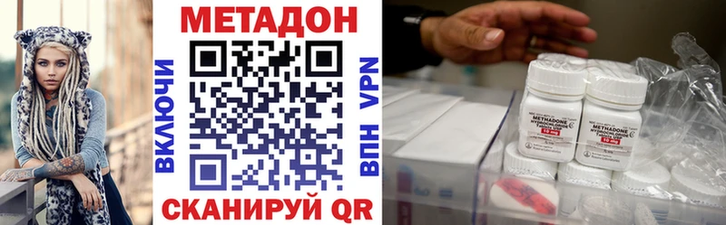 Купить закладки  Нягань  Метадон мёд 