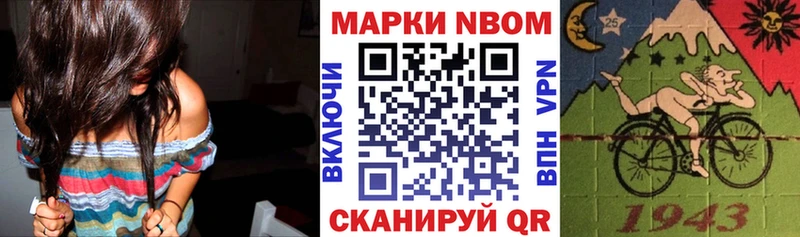 Наркотические марки 1500мкг  Купить где  Нягань 