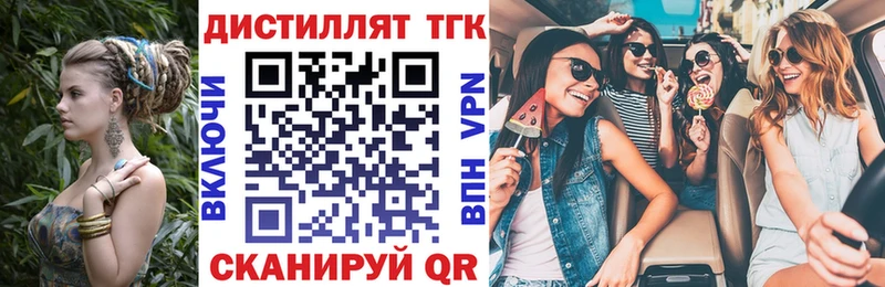 Купить закладки  Нягань  ТГК THC oil 