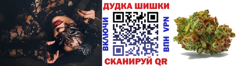 Бошки Шишки марихуана  Купить  Нягань 
